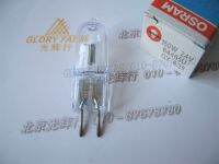 64465U 24V 150W GER โคมไฟ Halostar 64465 U 24V150W Axial Filament GY6.35ควอตซ์ทังสเตน Shadowless Projector Bulb