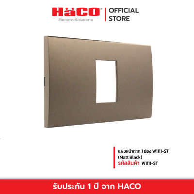 HACO แผงหน้ากาก 1 ช่อง สี Matt Black รุ่น Quattro W1111-ST (Matt Black)