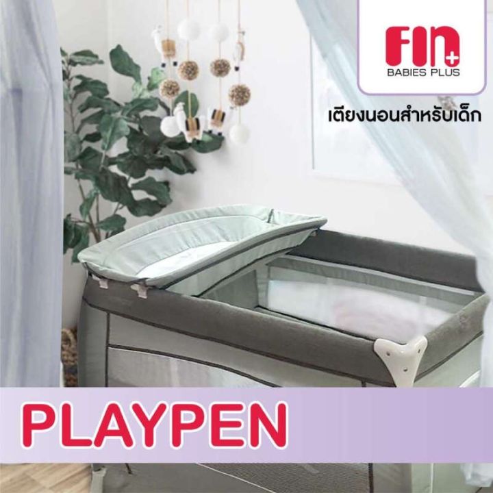 fin-play-pen-เตียงนอนเด็ก-fin-เพลเพนมีมุ้ง-เปลเด็ก-เตียงเด็ก-เตียงนอนเด็กแรกเกิด-ที่นอนเด็ก-พับเก็บง่าย-รุ่น-car-hy8007