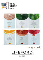 Lifeford Paris Mask Sheet ไลฟฟอร์ด ปารีส มาสก์ ชีส คละสูตร (1 ซอง)