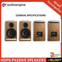 Audioengine HDP6 Premium Passive Speakers (Pair)(WAL)  รับประกันศูนย์ไทย 3 ปี By Melodygadget