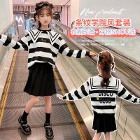 [COD] 2022 New Girls Big Boy Korean Version Large Lapel Striped Top Short Skirt Two-piece Set