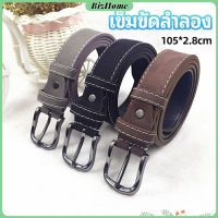 BizHome เข็มขัดหนังเทียม เข็มขัดหนังผู้ชายแฟชั่น เข็มขัด casual belt