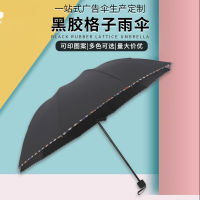 GA Three-fold extra thick plus size 10-strand covered umbrella business advertising umbrella outdoor vinyl sun protective sunshade parasol