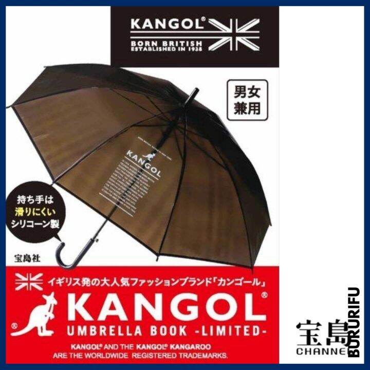 [PREORDER] 日本杂志包 EMOOKS JAPAN MAGAZINE FREE BAG KANGOL UMBRELLA BOOK