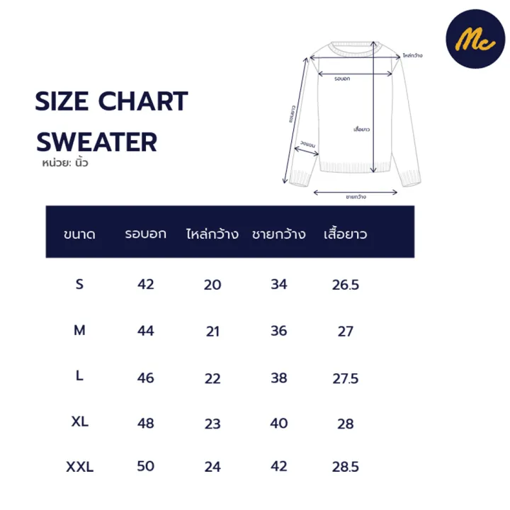 mc-jeans-เสื้อกันหนาว-สเวตเตอร์-unisex-สีน้ำตาล-mswp012