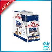 Royal canin maxi AGEINT 5+ Pouch อาหารเปียกสำหรับสุนัข 150g x 10 ซอง