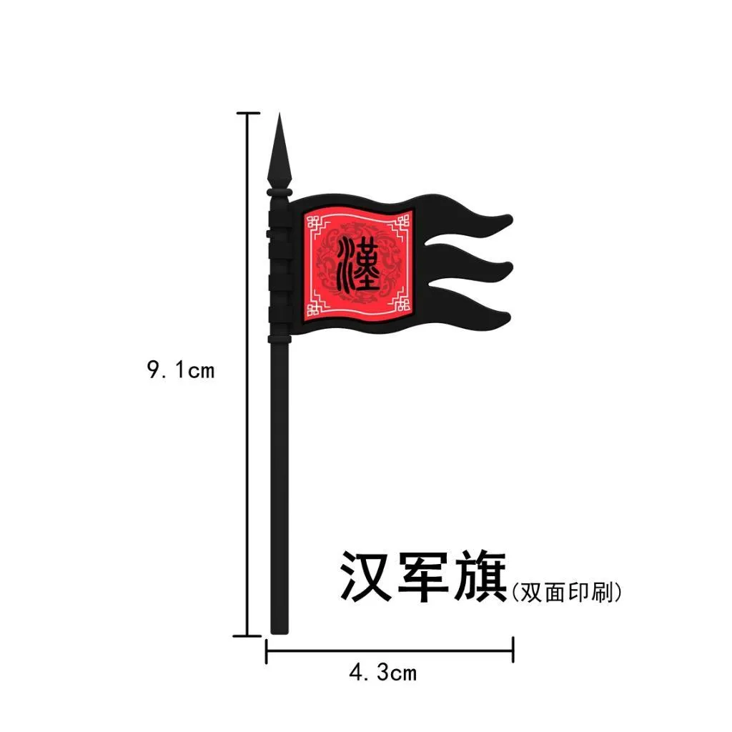 Với phụ kiện cờ nhà Hán, bạn sẽ cảm nhận được sự cổ điển và đặc trưng của nền văn hóa triều đại Hán. Với các sản phẩm mới nhất được sản xuất bằng các công nghệ tiên tiến, phụ kiện cờ nhà Hán sẽ không chỉ chứa đựng giá trị văn hóa mà còn trở thành món đồ tiêu dùng thời trang được yêu thích.