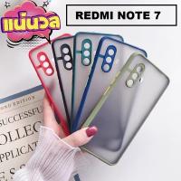 เคส Xiaomi Redmi Note 7 เคส Redmi note7 เคสขอบสี กันกล้อง case Redmi Note 7 เคสกันกระแทก