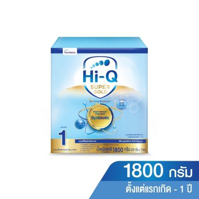 Hi-Q ไฮคิว ซุปเปอร์โกลด์ สูตร 1 นมผงสำหรับเด็ก ตั้งแต่แรกเกิดถึง 1 ปี ขนาด 1,800 กรัม 1 กล่อง