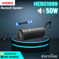 XDOBO Hero 1999 ลำโพงบลูทูธ Bluetooth Speaker 50W เสียงดี คุณภาพแน่น ราคาถูก