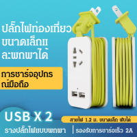 guibai แท่นชาร์จพกพา 2 ขาแบบมาตรฐานอเมริกันพร้อม USB 2 ช่อง พร้อมใช้งานหลากหลาย