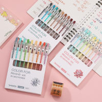 ? พร้อมส่ง ? ปากกาเจล Morandi สีสันสดใส หลากสี 0.5 mm 9 แท่ง/ชิ้น สำหรับงานเขียน DIY ปากกาสี