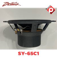 ลำโพงแยกชิ้น 6 นิ้ว BOSTWICK รุ่น SY65C1 Bostwick GOLD SPIRIT SERIES