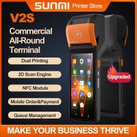 SUNMI V2s Ticket Label All-in-one Handheld Mobile POS PDA For Ordering Payment Built-in BT NFC 2D Scanner 58mm Thermal Printer Fax Paper Rolls