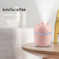 เครื่องเพิ่มความชื้นในรถยนต์ขนาดเล็ก เครื่องเพิ่มความชื้นในรถยนต์ USB ปิดเสียง เครื่องฉีดน้ำในครัวเรือนแบบพกพา