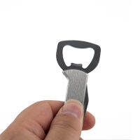 [Gorgeous] Hot Sale ขวดเบียร์แบบพกพาเปิดพวงกุญแจ stainles STEEL multifunctionial opener