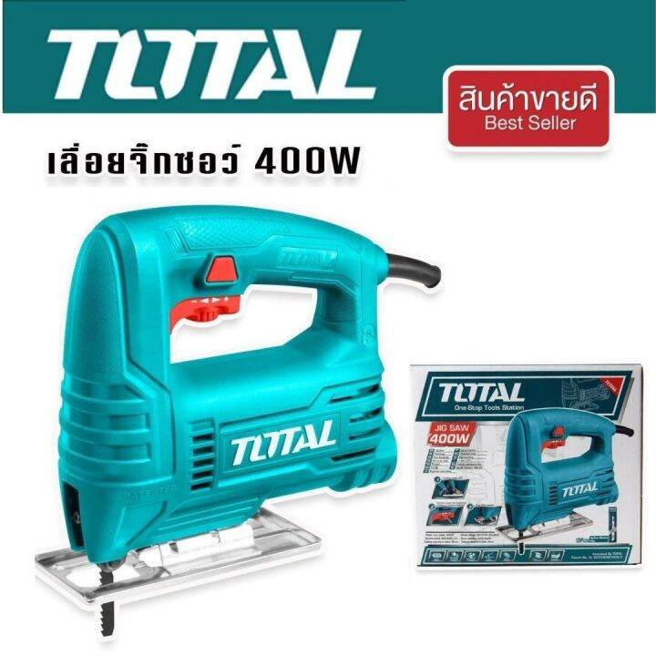 total-เลื่อยจิ๊กซอว์-ตัดเหล็ก-ตัดไม้-กำลังไฟ-400w-รุ่น-ts2045565-ขดลวดทองแดงแท้-แถมฟรี-ใบเลื่อยตัดไม้-1-ใบ