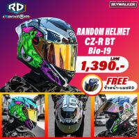 หมวกกันน็อค Random รุ่น CRZ-BT ลายBio19 ฟรี!! ชิลด์กรองแสงปรอททอง และ Mask ปรับสายได้ limited edition!!