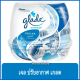 FernnyBaby เกลด Glade 180G ผลิตภัณฑ์ปรับอากาศ ดูแลกลิ่นให้หอมในสภาพแวดล้อม เกลดเซนเทดเจล แอร์คูล คูลแอร์ 180 กรัม