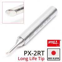 Goot ปลายหัวแร้ง แบบตัดCR 2.0มม PX-2RT Series Long Life Soldering Tip รุ่น PX-2RT-2.0CR