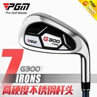 ☒ PGM new golf club 7-iron stainless steel head golf practice club professional club