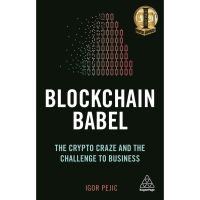 The best Blockchain Babel: The Crypto Craze and the Challenge to Business