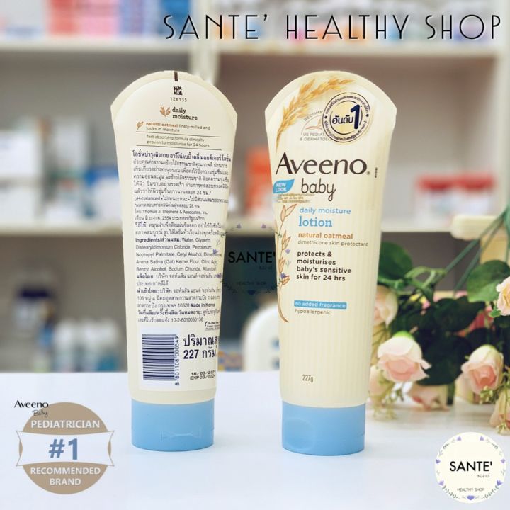 aveeno-baby-daily-moisture-lotion-โลชั่นบำรุงผิวกาย-อาวีโน่-เบบี้-เดลี่-มอยส์เจอร์-โลชั่น