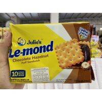 ? julies le-mond ขนมปังกรอบสอดไส้ รส chocolate cream 180xก.