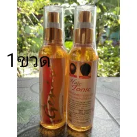 Genive Hair Tonic ลดผมร่วง ปลูกผม 120 มล. ( 1 ขวด ) Genive จีนีวี่เซรั่มปลูกคิ้ว หนวด จอน