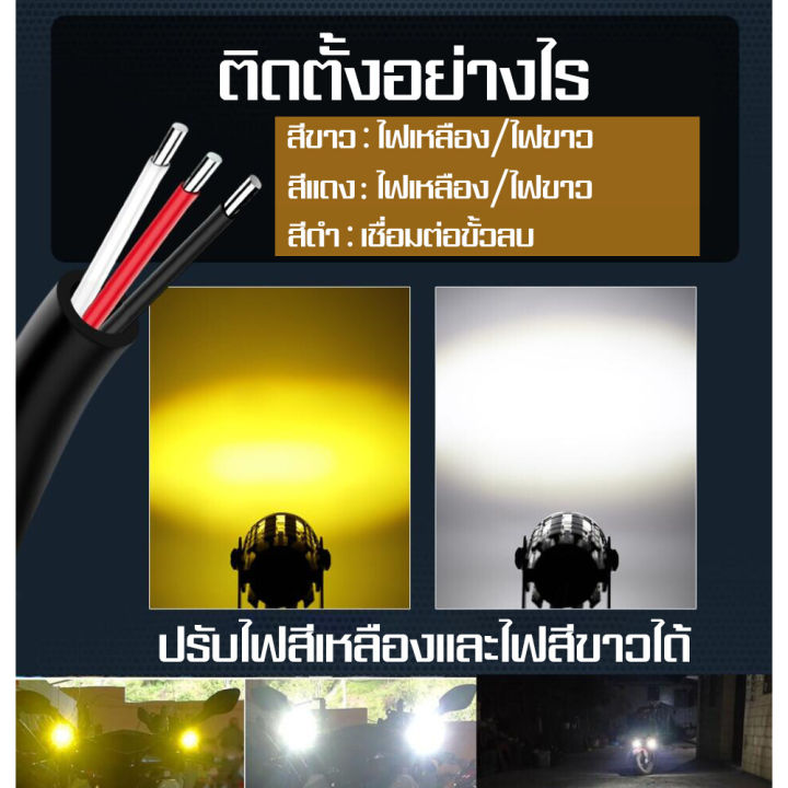 ภายในประเทศ-2-ชิ้น-ไฟมอเตอร์ไซค์-led-ไฟสปอร์ตไลท์มอเตอร์ไซค์-ไฟ-led-มอเตอร์ไซค์-สปอร์-ไลท์-led-มอเตอร์ไซค์-สปอตไลท์-led-มอเตอร์ไซค์