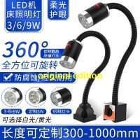 โคมไฟ Led เครื่องมือกลทำงาน24V โคมไฟสไตล์วินเทจเหล็กแม่เหล็กแข็งแรง36V โคมไฟโคมไฟตั้งโต๊ะสไตล์ Industrial เจาะเครื่องมิลลิ่ง220V?ฉบับดั้งเดิม?230930♨✓