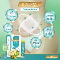 KADIVI ตัวชงทานดีทอกซ์ Pre+Probiotic