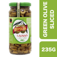 Coopoliva Green Olives Sliced 235g ++ คูโปลิวา มะกอกเขียวสไลซ์ 235 กรัม