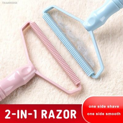 ☢☋ Portable Clothes Fuzz Fabric Shaver Fluff Remover Household Carpet Cleaning Tool Pet Cat Dog Hair From Remover Wool Hair Brush
