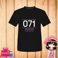 เสื้อยืด BNK48 พิมพ์ลาย ชื่อ น้ำหนึ่ง NAMNUENG [Concert 1st 2gether] ลำดับเบอร์ Audition คอน member เมมเบอร์ สมาชิก BNK สีดำ เนื้อผ้าดี ผ้า cotton 100% [non official]