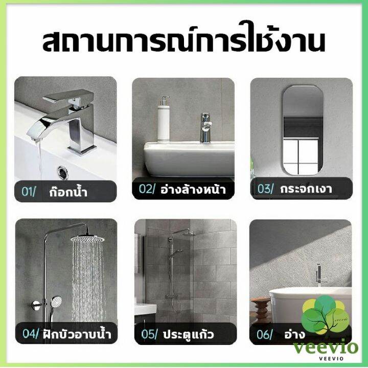 veevio-น้ำยาขัดกระเบื้อง-น้ำยาขจัดคราบห้องน้ำ-คราบฝังลึก-detergent