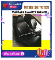 MITUBISHI TRITON   หุ้มเบาะหนังแบบเข้ารูปตรงรุ่น กระบะแคป มิตซูบิชิ ไทรตัน สีดำด้ายแดง   STANDARD R3D  หุ้มเบาะรถ หนังหุ้มเบาะรถ ที่หุ้มเบาะรถ หุ้มเบาะรถ หุ้มเบาะรถ หนังหุ้มเบาะรถยนต์ ที่หุ้มเบาะ หุ้มเบาะหนังแบบเข้ารูป หุ้มเบาะแบบสวมทับ เบาะหุ้ม