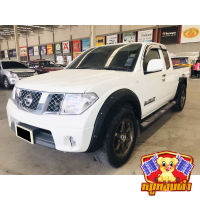 คิ้ว คิ้วล้อ Nissan Navara 2005 - 2011 ซุ้มล้อ โป่งล้อ ขนาด 6 นิ้ว มีหมุดหลอก Cab + 4 ประตู สีดำด้าน