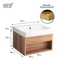 ?ส่งฟรี? COTTO ตู้เก็บของสำหรับอ่างล้างหน้า รุ่น V00162 PW Melamine H Cabinet for C01561 สีลายไม้ สีลายไม้