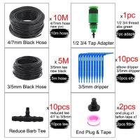 【☸2023 New☸】 zhuokeqin1 Muciakie อุปกรณ์รดน้ำต้นบอนไซในสวนระบบการหยดน้ำหยดแบบไมโคร50ม. 4/7ถึง3/5มม. พร้อมข้องอท่อน้ำมันพีวีซี1/4 1/8นิ้ว