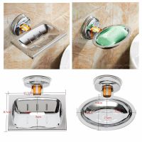 Stainless Steel Round/Square Soap Dish Holder Basket Shape Plated Classic Bathroom Shower Sink Suction Cup for Home Decorate