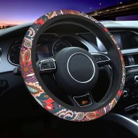 ผ้าคลุมพวงมาลัยรถยนต์ลายดอกไม้สวยงามสำหรับผู้หญิง [Automobile accessories] สวมใส่ได้แบบสากลรถยนต์ขนาด14.5 15นิ้วอุปกรณ์ป้องกันแผ่นกันลื่นรถบรรทุก SUV