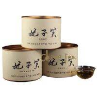 【กาน้ำชาจีน50G ชาจีน Consort Xiaoxiaochong Black Tea 50G