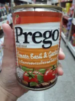 Prego tomato,Basil&amp;Garlic พรีโก้ พาสต้าซอส มะเขือเทศผสมกระเทียมและโหระพา 300กรัม