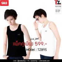 เสื้อกล้ามทอม/เต็มตัวบาร์ตะขอข้างปรับ3ระดับ **แพ็คคู่2สีขาว/ดำสุดคุ้ม**