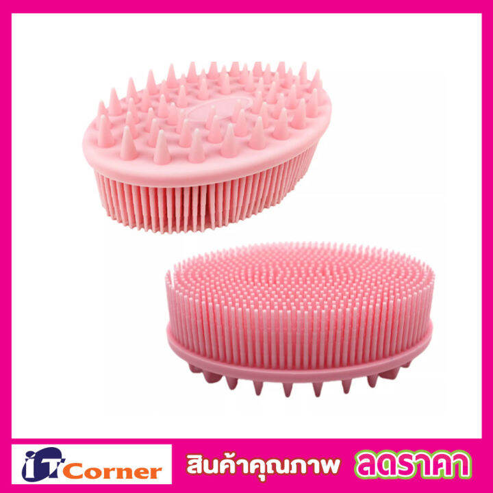 แปรงอาบน้ำ-2-หัว-แปรงอาบน้ำ-ที่อาบน้ำ-2in1-silicone-bath-brush-แปรงอาบน้ำซิลิโคน-แปรงอาบน้ำ-ที่อาบน้ำเด็ก-แปรงซิลิโคนผม-แปรงอาบน้ำเด็ก-อ่อนโยน