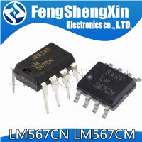 10PCS LM567CMX SOP8 LM567CM SOP LM567 LM567CN DIP-8 DIP Tone Decoder IC WATTY Electronics