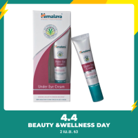 ▶️ Himalaya Herbals Under Eye Cream 15ml ครีมบำรุงรอบดวงตา [ยังไม่หมดอายุ ใช้ได้อีกนานเพิ่งมา]