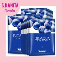 มาส์กบลูเบอร์รี่ มีสารต้านอนูมูลอิสระ ช่วยชลอวัย BIOAQUA Blueberry Mask (SKU-00673)